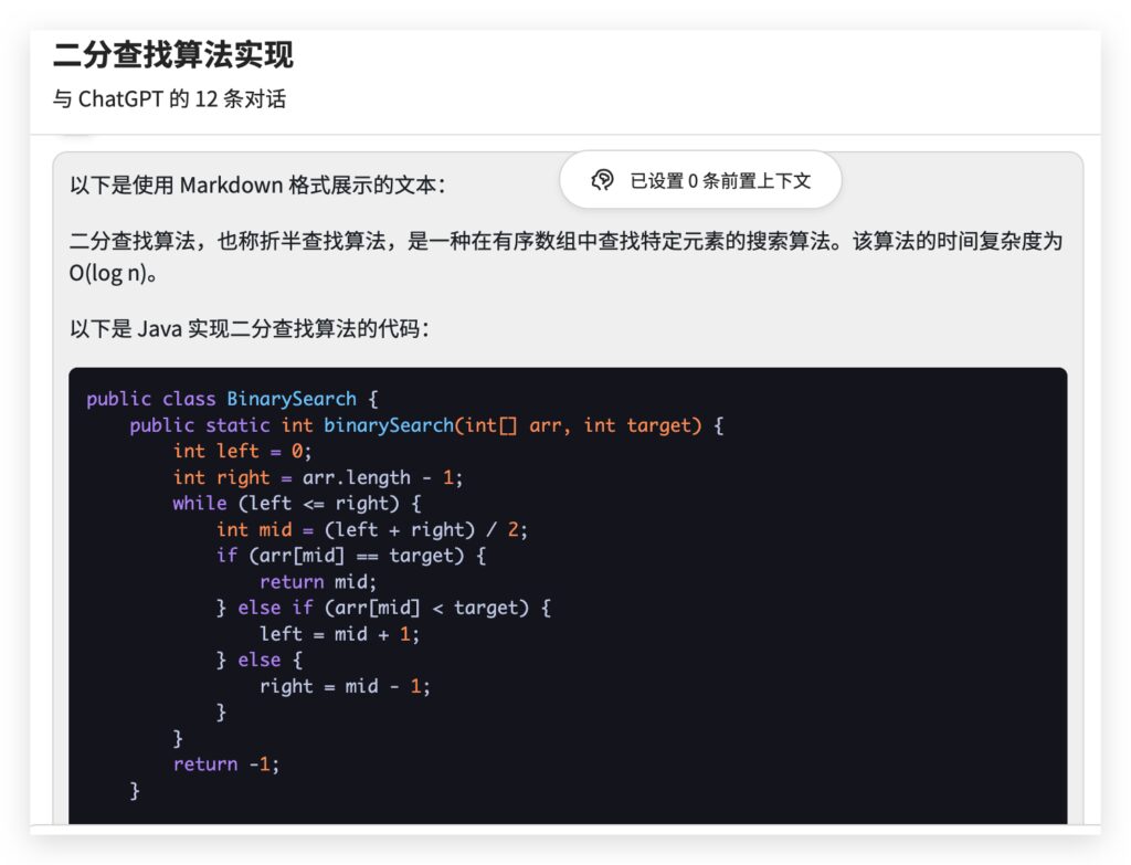 Java 程序员从零开始学 LangChain —— 02 模型组件 - 猿地崛起-插件 资源 Idea 破解码 激活码 idea激活码 程序 ...
